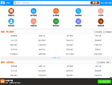 Tablet Screenshot of 88.com